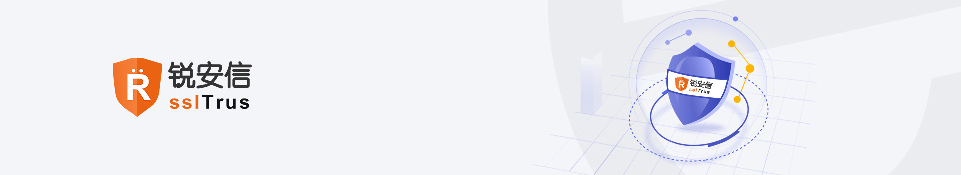 锐安信 SSL证书_浙江企业邮箱服务商_网易邮箱_阿里云邮箱_Coremail_新浪邮箱代理 | 浙江邮箱网